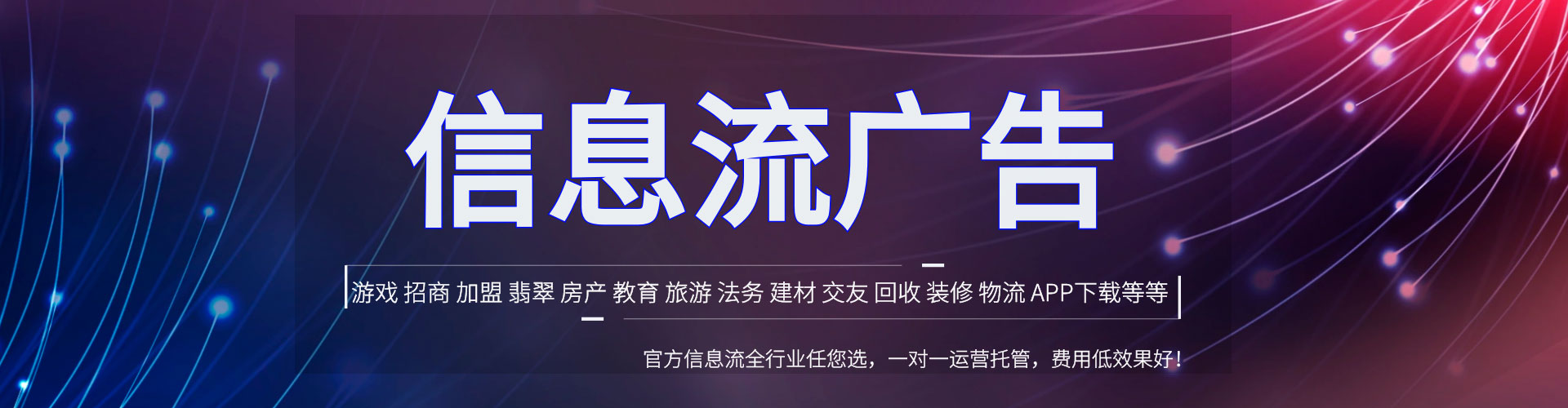 米易百度包年竞价