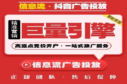 竞价推广开户实战案例解析