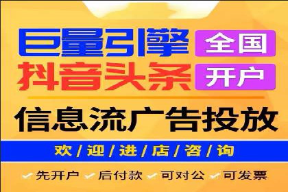 百度竞价赚钱的实战案例分析